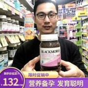孕期黄金维生素（孕妇黄金素维生素d超标了吗）