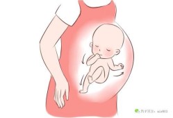 怀孕四个月肚子不大，应该怎么办呢？胎儿会偏小吗,双子宫胎儿小怎么办