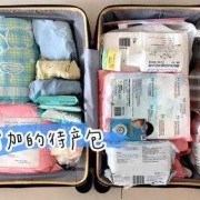 胎儿待产（孕妇待产包）