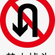 胎儿调头图片（胎儿调头图片）