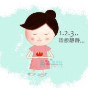 怀孕六个月了经常哭生气，对宝宝有什么影响,怀孕期间经常哭和生气对宝宝性格有什么影响