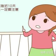 早孕期间感冒了怎么办（早孕期间感冒了怎么办?嗓子疼有鼻音）