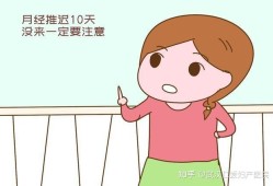 早孕期间感冒了怎么办（早孕期间感冒了怎么办?嗓子疼有鼻音）