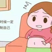 怀孕36周下面痒怎么办？孕妇外阴瘙痒可以用妇炎洁吗,孕期阴部痒痛怎么缓解