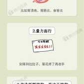 孕期为什么不能吃辣（孕38周吃辣火锅会有后果啊？会宫缩导致早产吗）