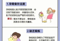 怀孕期间妊娠纹怎么消除,孕期妊娠纹怎么预防增生