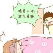 横位睡姿的正确方法,胎儿横位怎样的睡姿最好