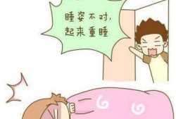 横位睡姿的正确方法,胎儿横位怎样的睡姿最好