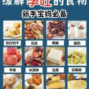 孕期早期吃什么（孕期早期吃什么好）