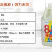 84消毒液猪场能用吗,84消毒液对胎儿有害吗有影响吗