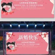 孕期蜜月（婚庆包含了哪些内容）