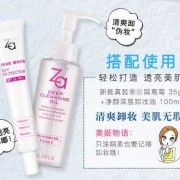 孕期隔离（姬芮za隔离霜孕妇可以用吗）