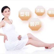 孕期怎么减肥,孕期怎么减重不减胎