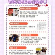 孕期学什么（孕期学什么充实自己）