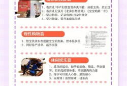 孕期学什么（孕期学什么充实自己）