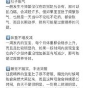 胎儿老打嗝正常吗（婴儿经常打嗝是怎么回事）