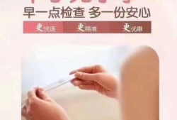 怀孕期间可以吃药么（我怀孕期间吃了感冒药会不会导致胎儿畸形啊，一般多久可以检查出来啊）