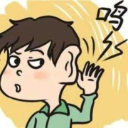 孕妇耳鸣对胎儿影响大吗,孕期经常耳鸣怎么办