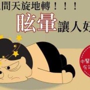 怀孕晕倒冒冷汗对胎儿（怀孕晕倒冒冷汗对胎儿有影响吗）