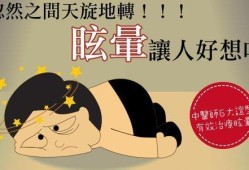 怀孕晕倒冒冷汗对胎儿（怀孕晕倒冒冷汗对胎儿有影响吗）
