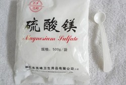 硫酸镁有毒吗,硫酸镁对胎儿副作用多久消失