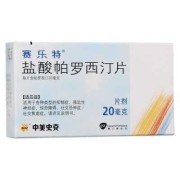盐酸帕罗西汀片禁忌,帕罗西汀对胎儿有害吗知乎