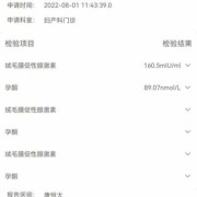 孕期记录文案,孕期记录软件