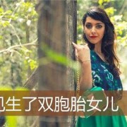 什么是生女儿的象征,孕期梦到生女儿就真的会生女儿吗?