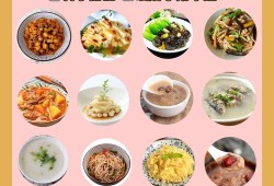 怎样做孕妇饭好吃又简单又营养,孕期营养学建议