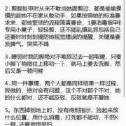 怀孕期间媳妇各种无理取闹怎么办,