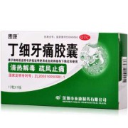 孕期牙龈肿痛怎么办（牙龈肿痛，应该吃什么药啊）