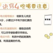 孕期吃什么可以预防新生儿黄疸（孕期吃什么可以预防新生儿黄疸吗）