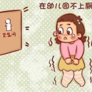 胎儿喜欢憋尿（孕妇堵车憋尿怎么应急）