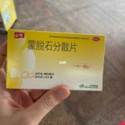 孕妇拉肚子可以吃煮鸡蛋吗,孕期腹泻吃什么药