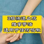孕妇咳嗽厉害怎么办会影响胎儿的胎动吗？孕妇咳嗽吃什么止咳呢,怀孕咳嗽会影响胎儿吗?