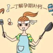 孕期必须吃钙片吗（孕期必须吃钙片吗?）