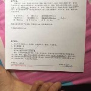 胎儿强光点是什么意思（孕23周4天检查胎儿左心室可见一枚长约0.2CM强光点是什么意思）