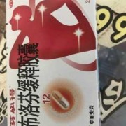 怀孕期间吃了消炎药怎么办,怀孕期间吃消炎药对胎儿有影响吗