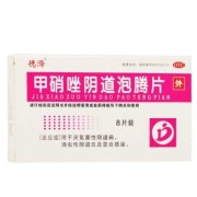 孕妇霉菌可以用塞药吗？还有些啥适宜现在用的药吗,孕期霉菌塞药会影响胎儿吗