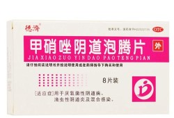 孕妇霉菌可以用塞药吗？还有些啥适宜现在用的药吗,孕期霉菌塞药会影响胎儿吗