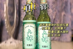 孕期闻花露水（孕期闻花露水的味道会怎么样）