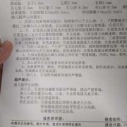 胎儿心脏发育不好怎么办（胎儿心脏发育不好怎么办）