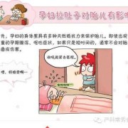 孕期容易腹泻（孕期容易腹泻是什么原因?）