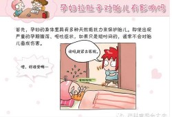 孕期容易腹泻（孕期容易腹泻是什么原因?）