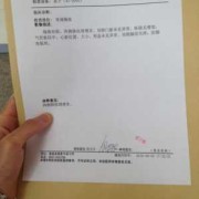 婚姻检查拍x光吗,备孕期间能不能照X光喝一点点酒