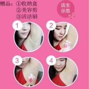 孕妇生产前要刮阴毛吗,怀孕了可以剃毛刀脱毛吗