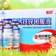 孕期钙铁锌（孕期钙铁锌可以一起吃吗）