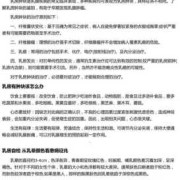 孕期胸部肿块（哺乳期，乳房里有肿块，怎么办）