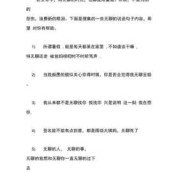 孕期说说（形容孕妇伟大的词语句子）