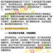 怀孕期间有奶水正常吗（哺乳期怀孕还有奶水吗？还可以喂奶吗）